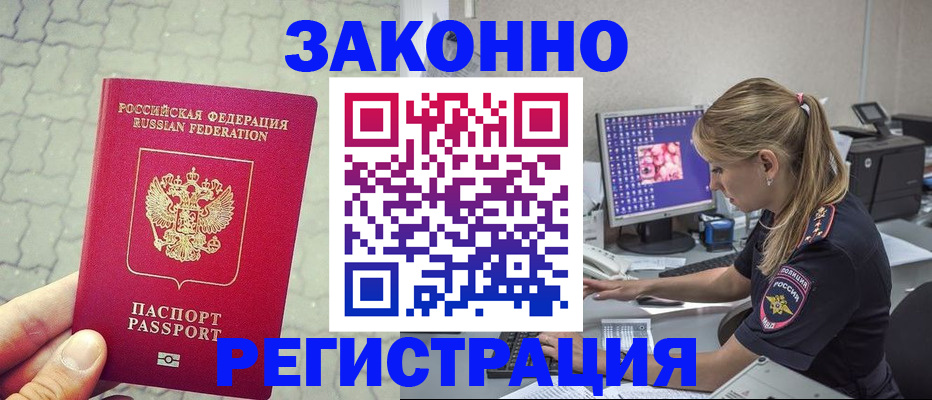 регистрация для школы в Радужном